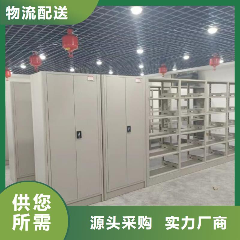 供應商家【鑫康】財務檔案密集架