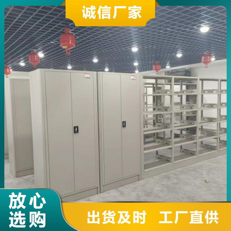 企業(yè)輝煌【鑫康】圖書檔案架
