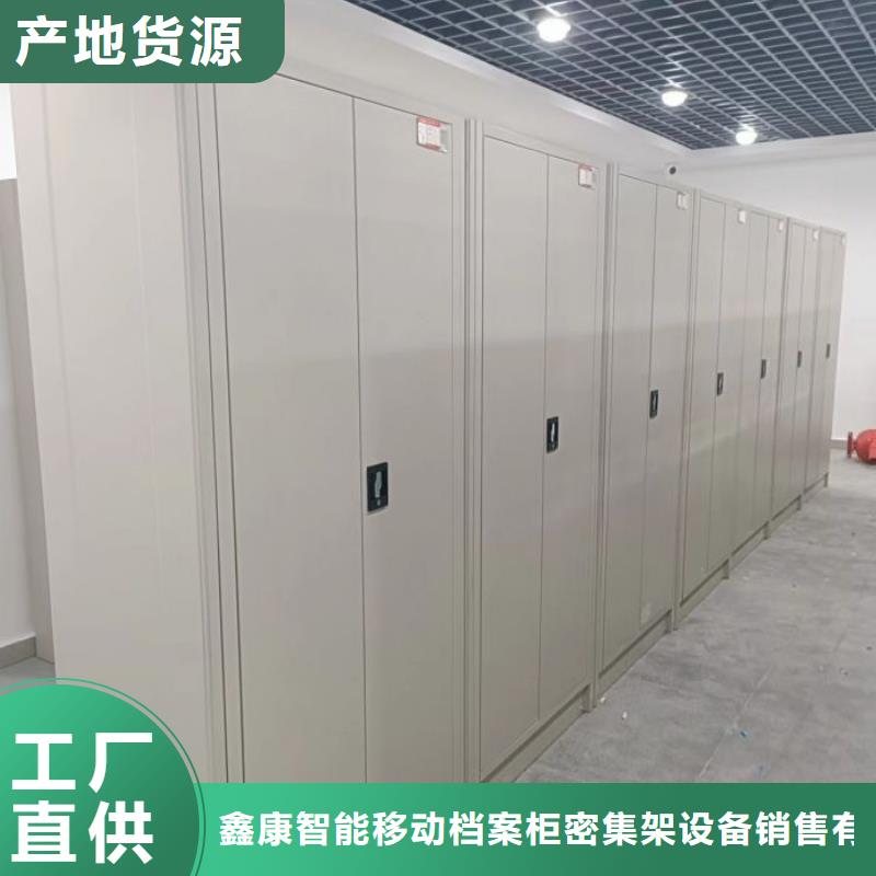 來(lái)電咨詢【鑫康】樟木密集柜