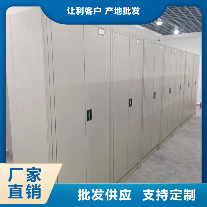 廠家定做【鑫康】貨物密集柜