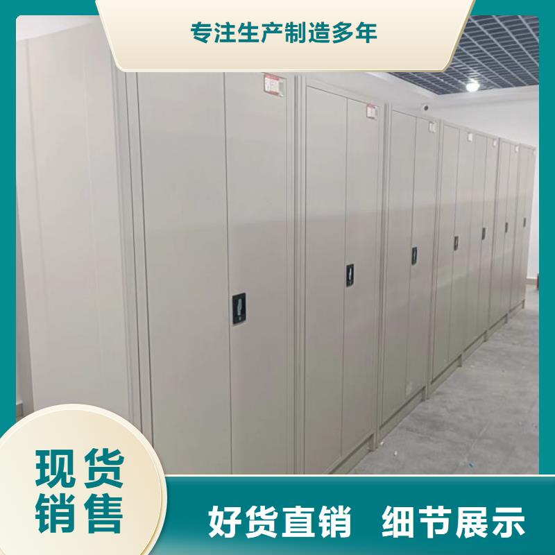 企業(yè)輝煌【鑫康】圖書檔案架