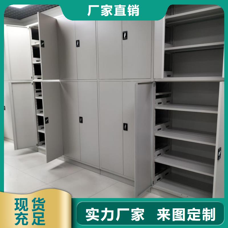 供應商家【鑫康】財務檔案密集架