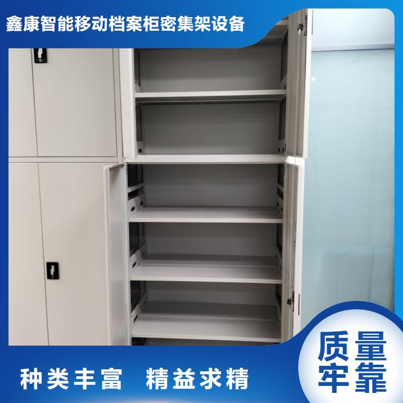 廠家定做【鑫康】貨物密集柜