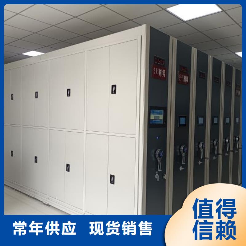 廠家定做【鑫康】貨物密集柜