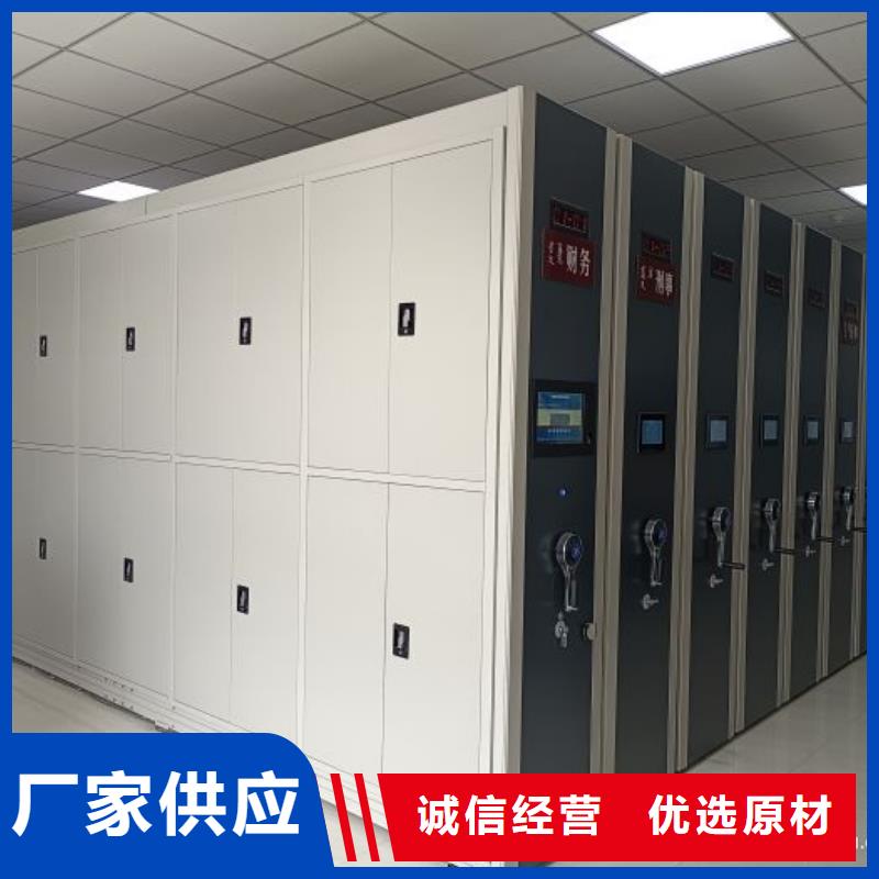 供應商家【鑫康】財務檔案密集架