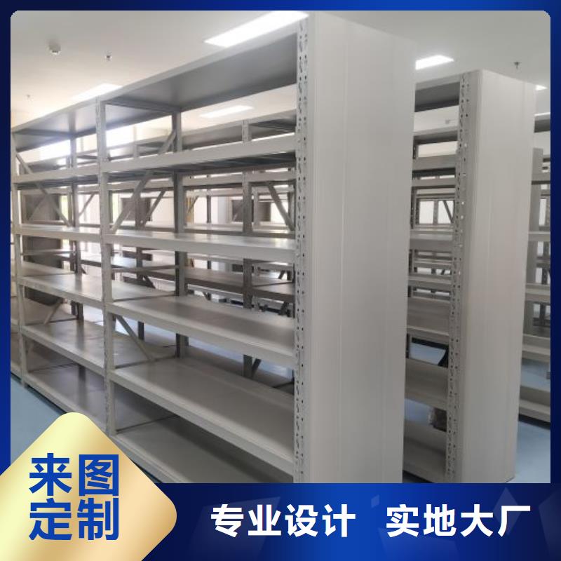 賣(mài)全封閉移動(dòng)密集架的供貨商