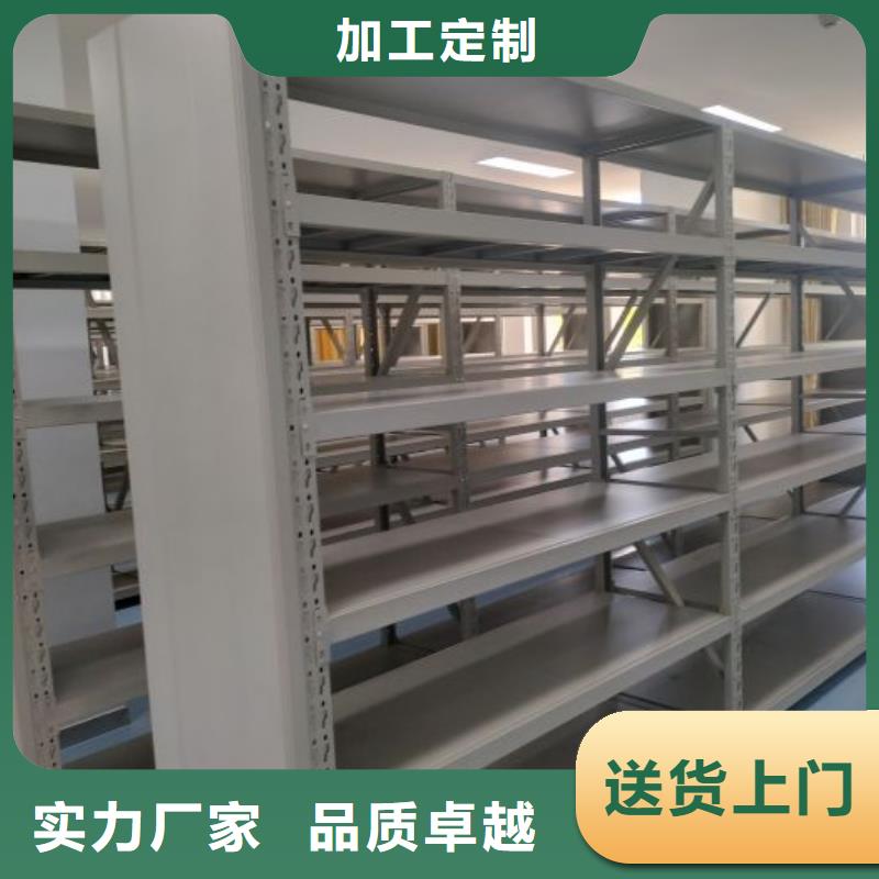 出廠拿貨價【鑫康】檔案室密集文件柜