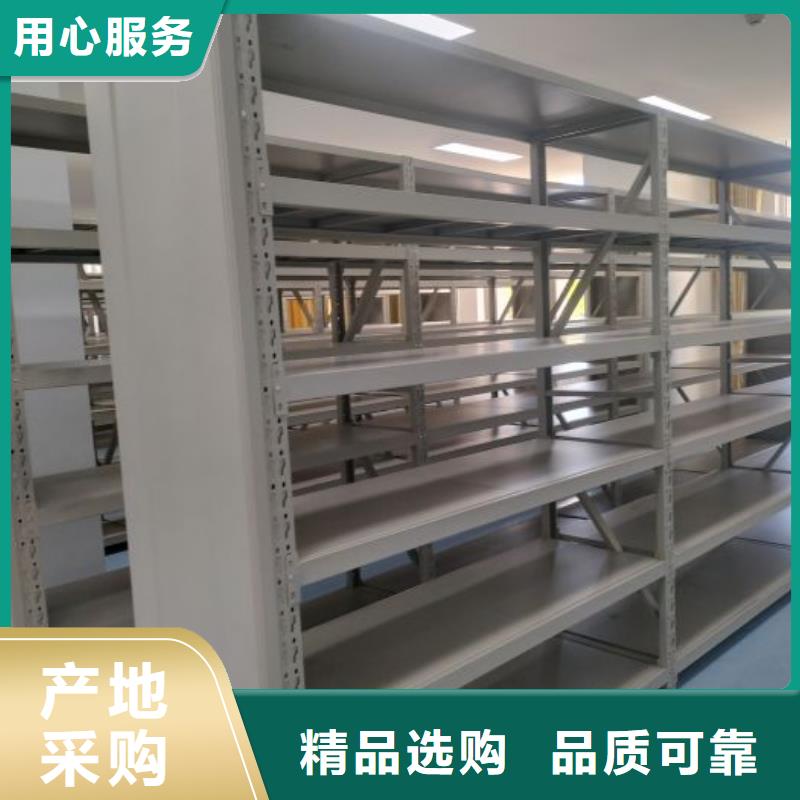 講究實效【鑫康】移動鋼板密集架
