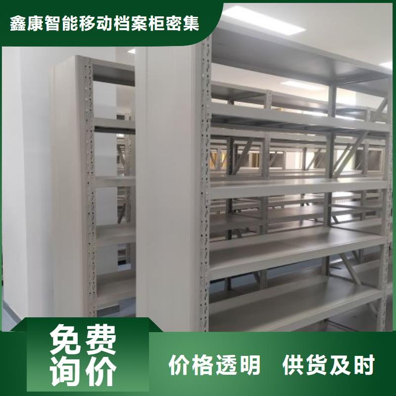档案资料密集柜质量过硬