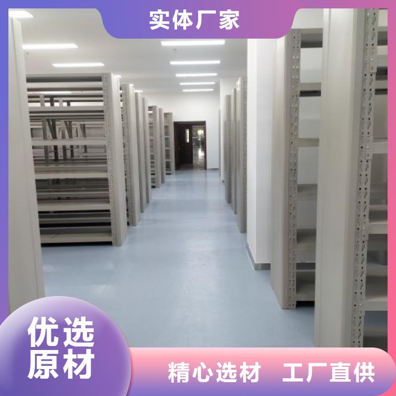 讓利銷售【鑫康】檔案室用移動密集柜