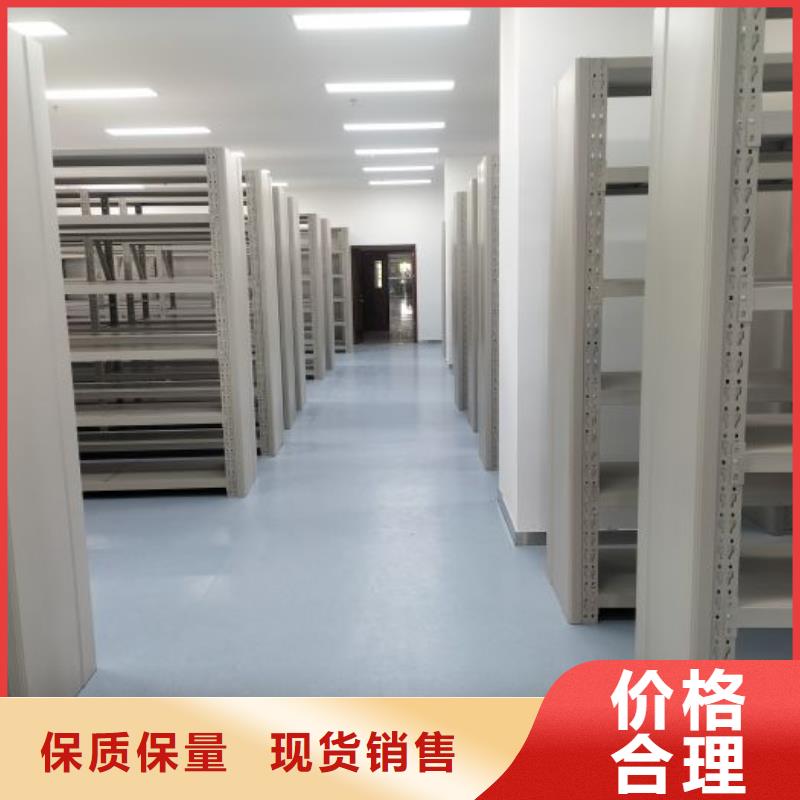 咨詢合作【鑫康】卷宗檔案密集架