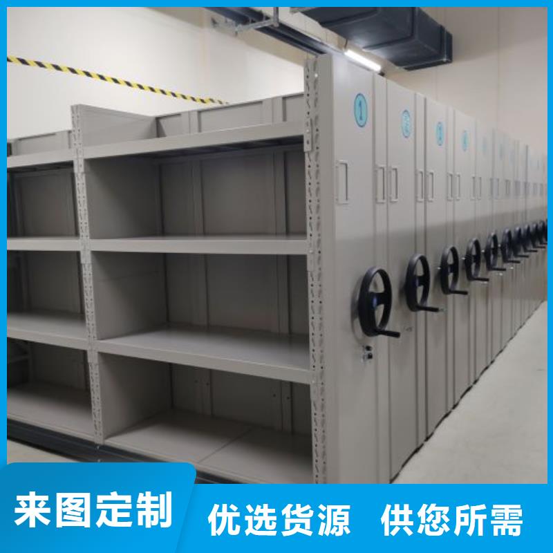 恭候莅临【鑫康】摇把式档案密集柜