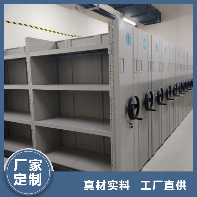 卖全封闭移动密集架的供货商