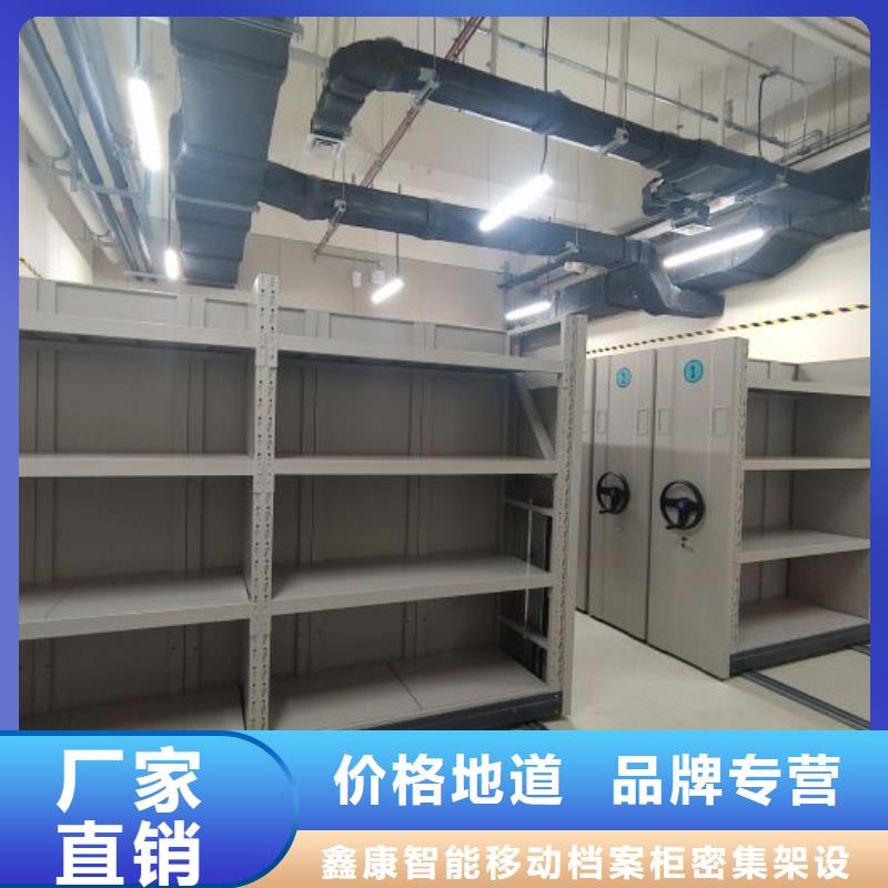 產(chǎn)品的辨別方法【鑫康】城建檔案管理密集架
