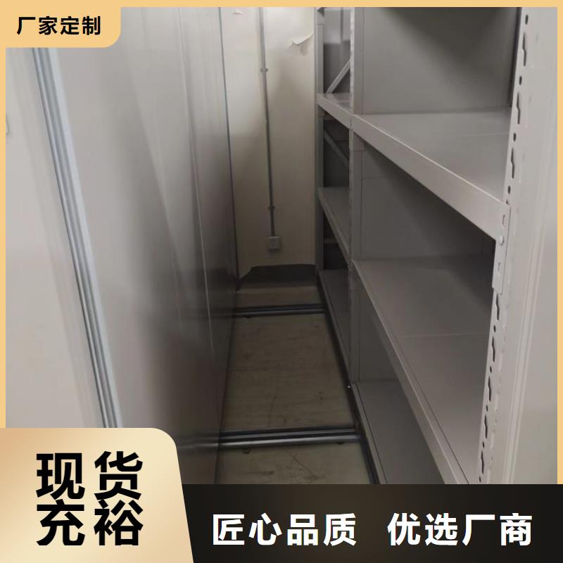 鑫康密集柜密集架1-【手搖密集柜】廠家采購(gòu)cjjhb.com