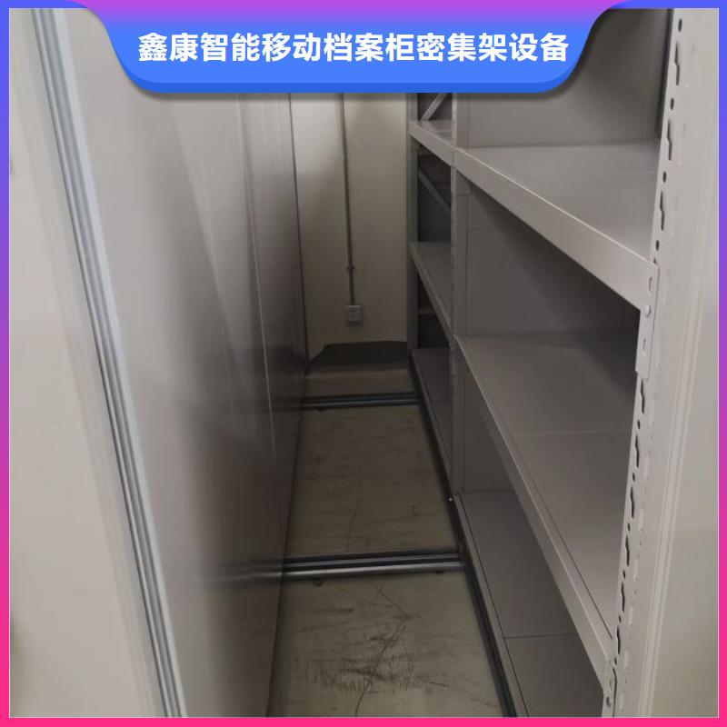 比較便宜【鑫康】圖書密集架