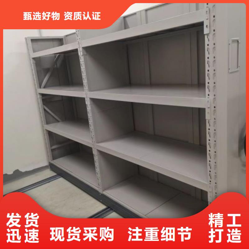 生产厂家欢迎咨询【鑫康】密集架结构图