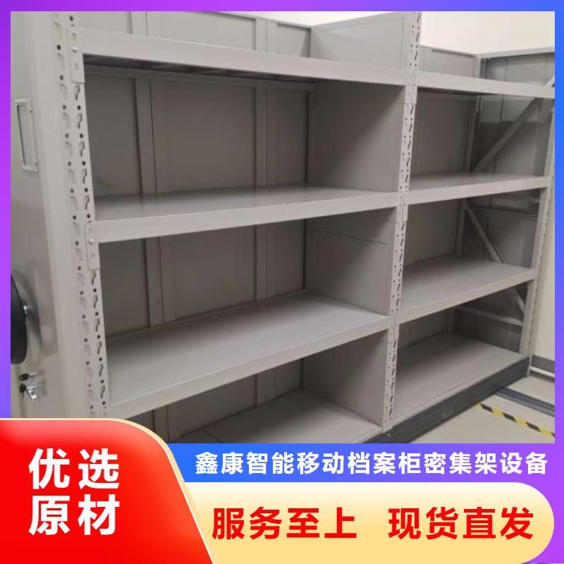 密集柜視頻-密集柜|南京市|江寧|高淳|徐州|無錫|蘇州|南通|常州|鹽城
