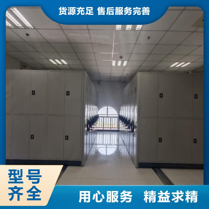 圖紙定做服務(wù)至上【鑫康】移動(dòng)密集柜