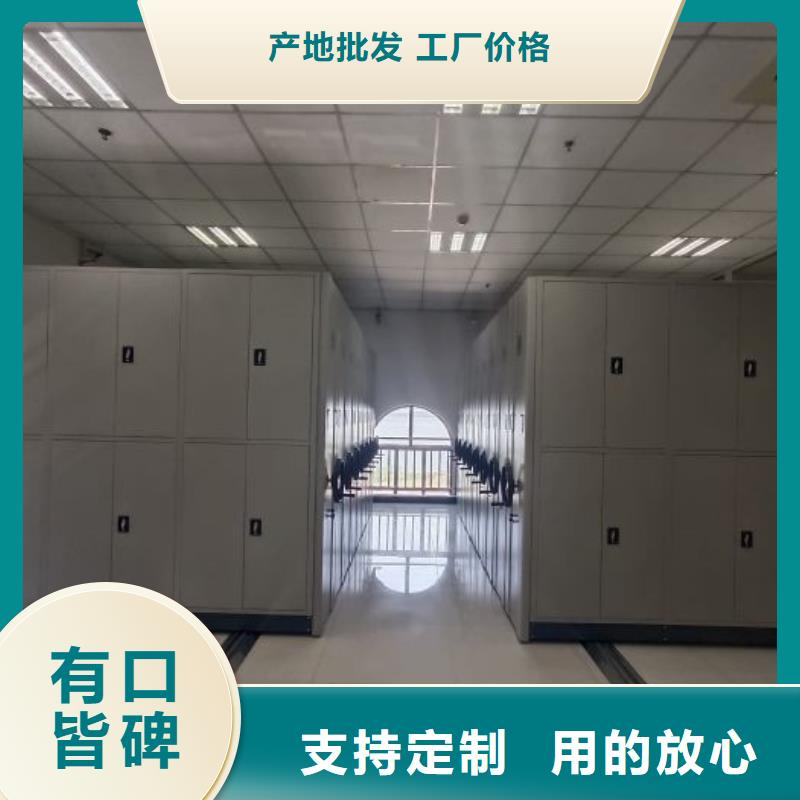 如何選擇【鑫康】不動產(chǎn)檔案密集架