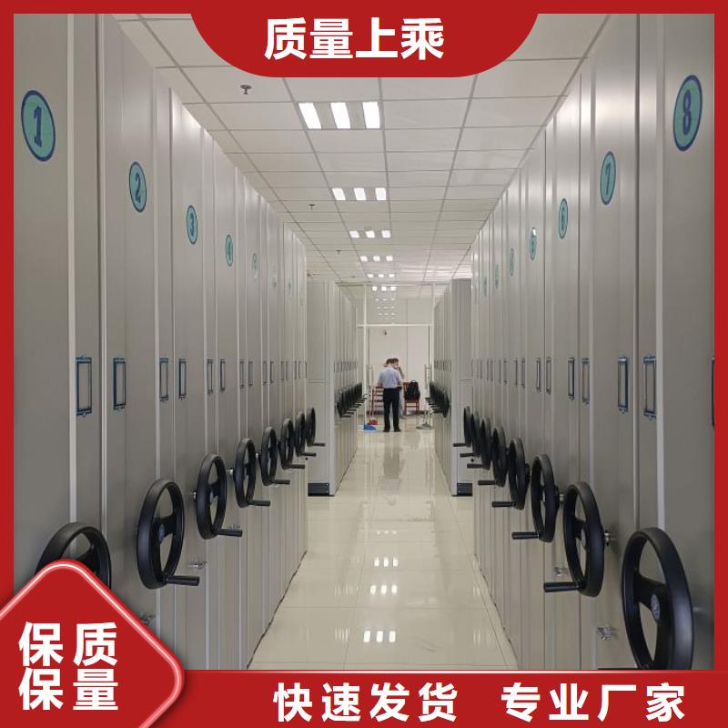 常見故障【鑫康】檔案存放密集柜