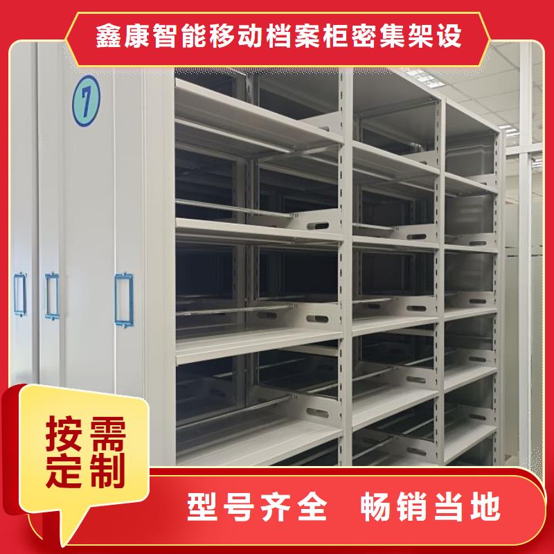 鑫康密集柜密集架1-【手搖密集柜】廠家采購(gòu)cjjhb.com