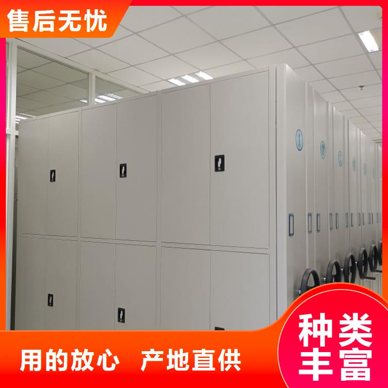 全力以赴【鑫康】乐东县移动档案文件架