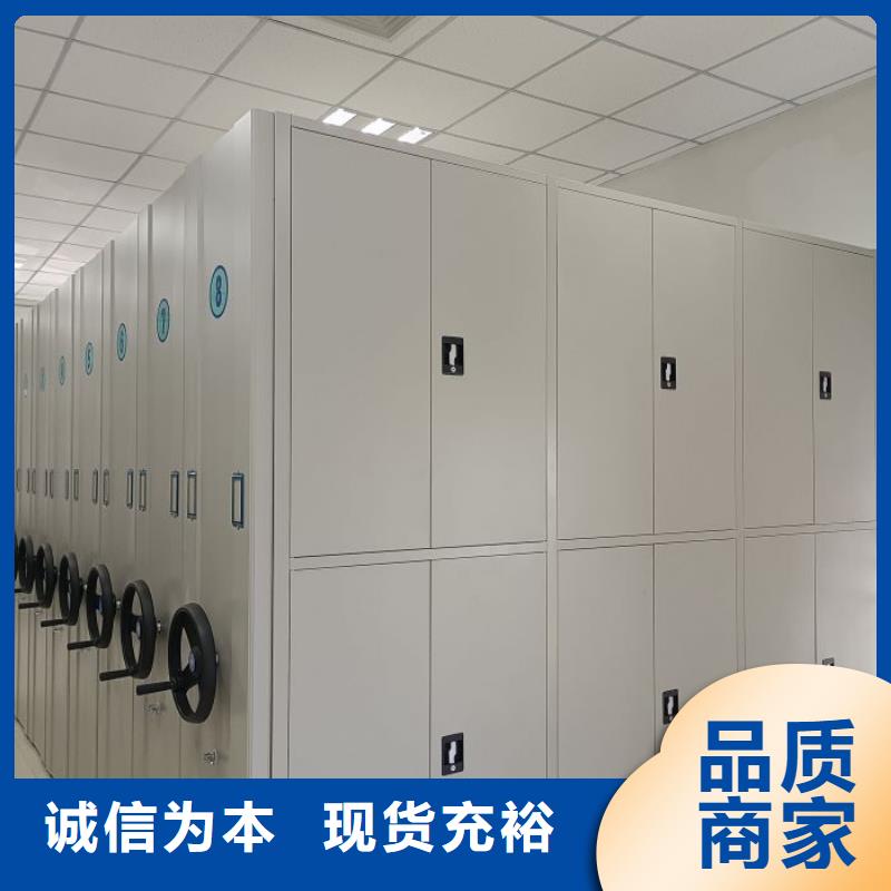 誠信經(jīng)商【鑫康】文件檔案柜