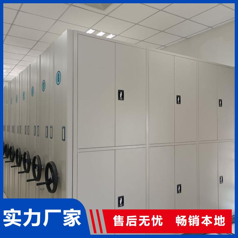 常見故障【鑫康】檔案存放密集柜