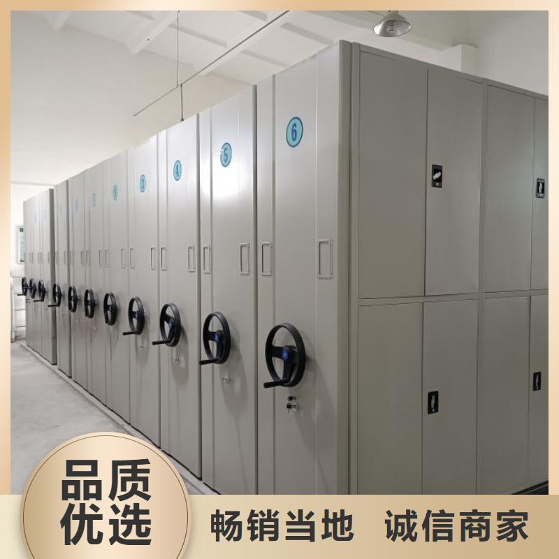 上門維修【鑫康】鋼制手動密集架