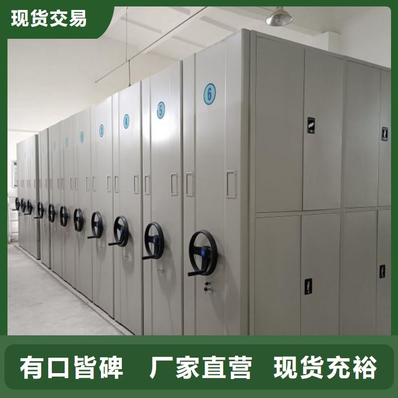 常見故障【鑫康】檔案存放密集柜