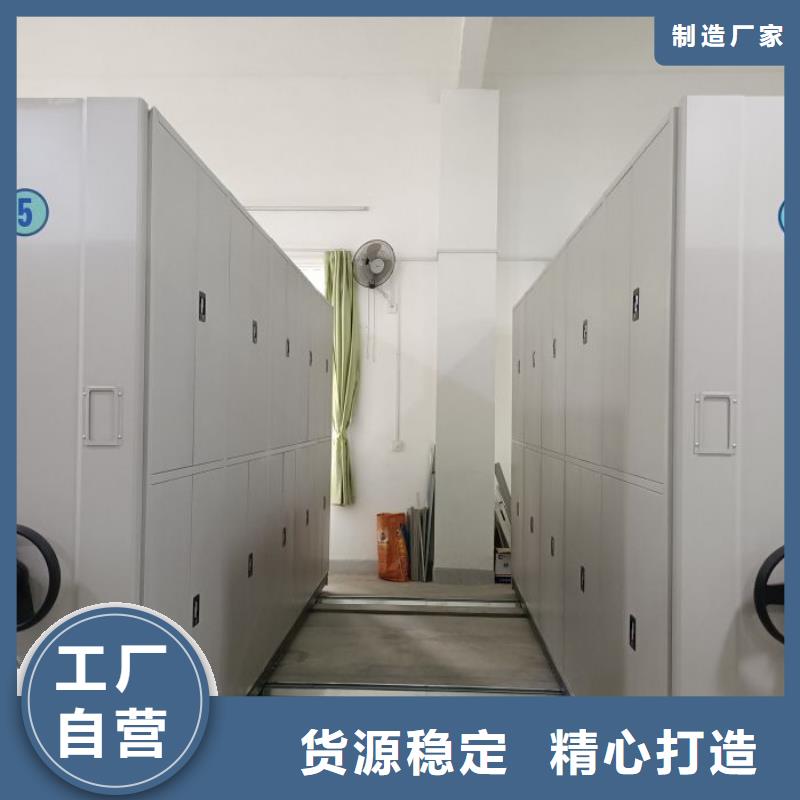產(chǎn)品的辨別方法【鑫康】城建檔案管理密集架