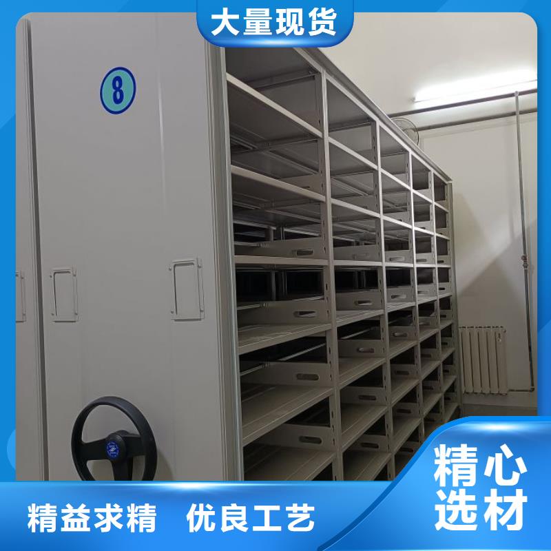 档案资料密集柜质量过硬