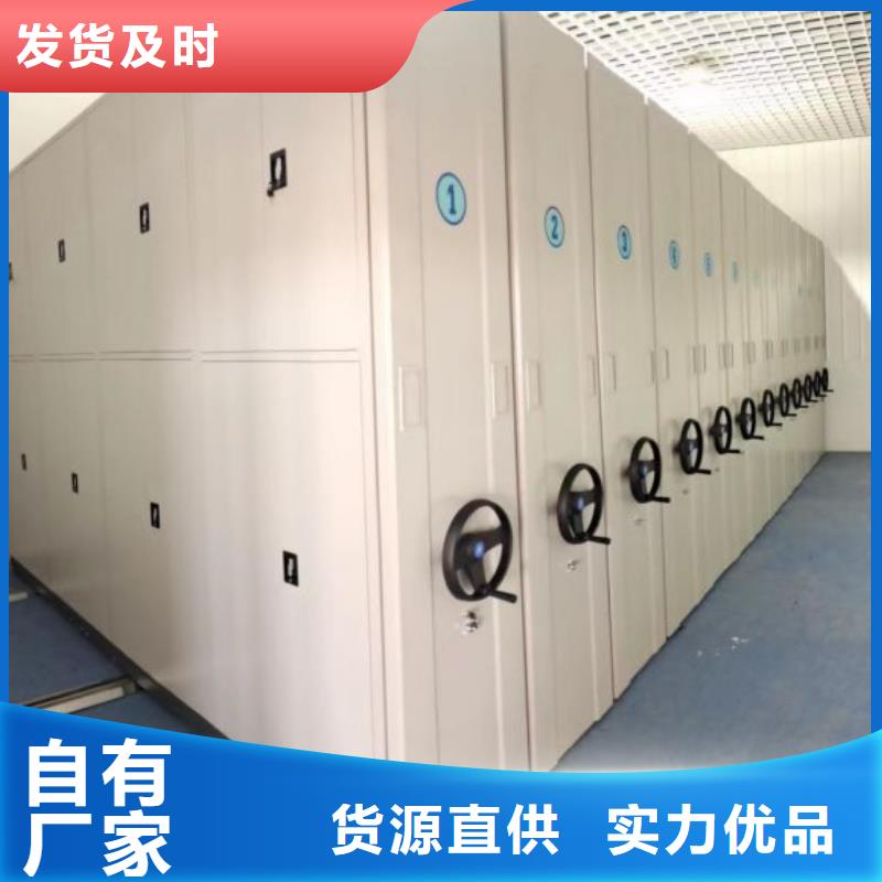一站購(gòu)齊【鑫康】儋州市智能式移動(dòng)密集架