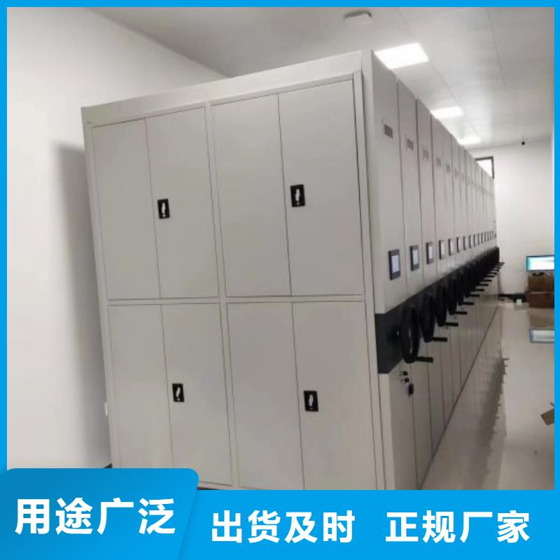 咨询合作【鑫康】卷宗档案密集架