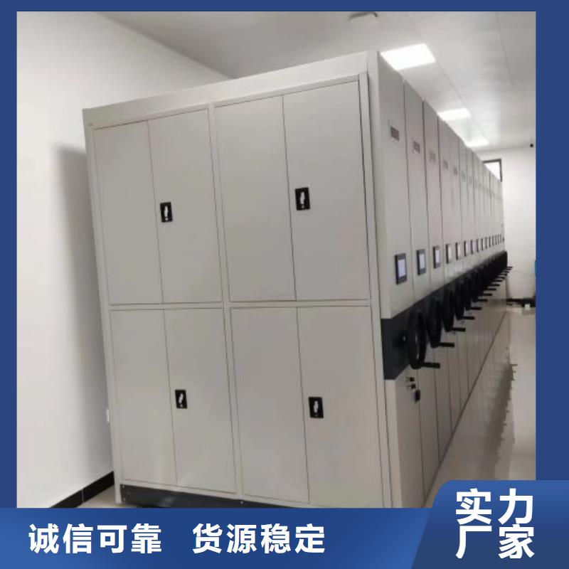 如何選擇【鑫康】不動(dòng)產(chǎn)檔案密集架