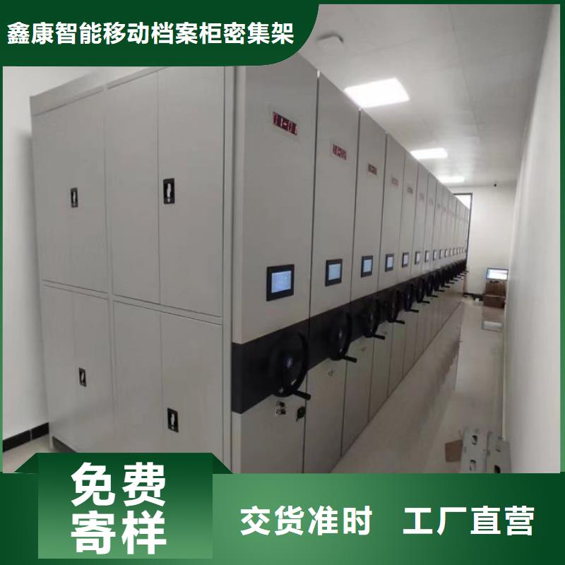 賣(mài)全封閉移動(dòng)密集架的供貨商