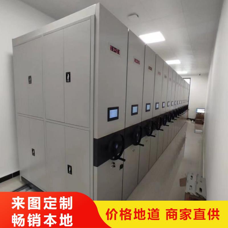 恭候蒞臨【鑫康】晾片密集柜