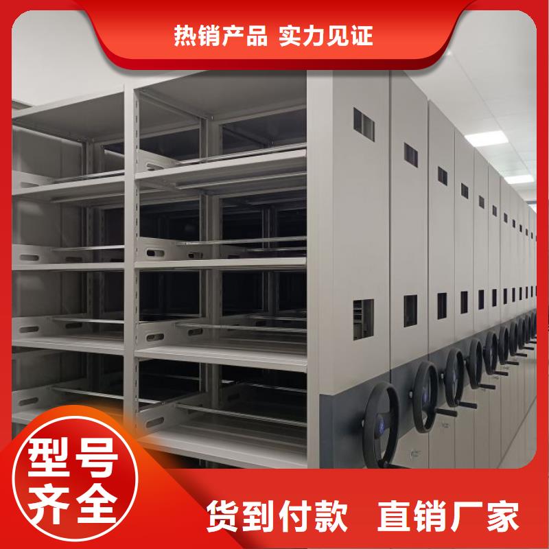 產(chǎn)品的選擇和使用秘籍【鑫康】手搖密集檔案架