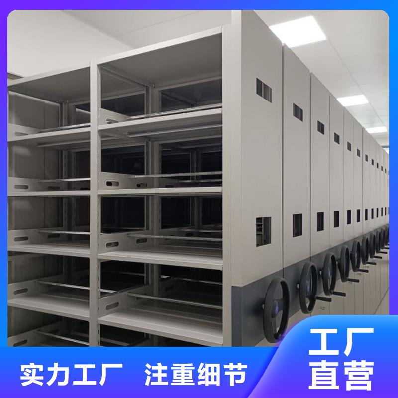 咨询合作【鑫康】卷宗档案密集架