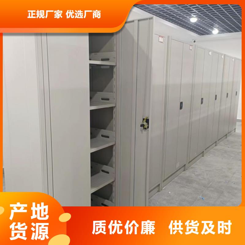 鑫康密集柜密集架1-【手搖密集柜】廠家采購(gòu)cjjhb.com