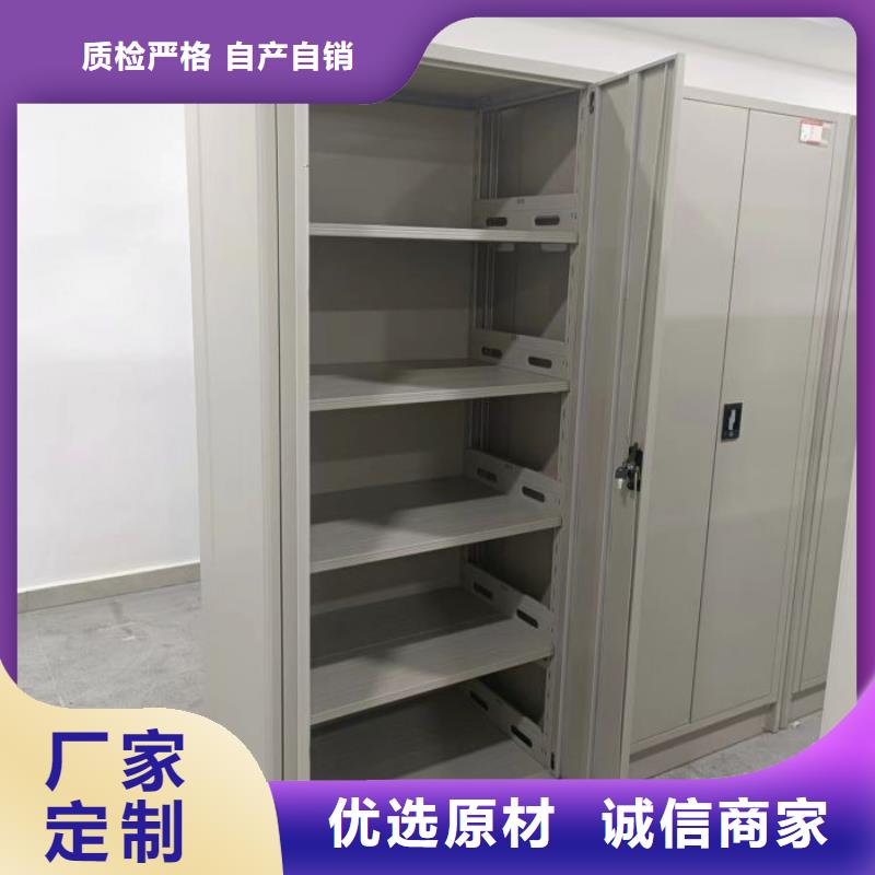 恭候莅临【鑫康】摇把式档案密集柜