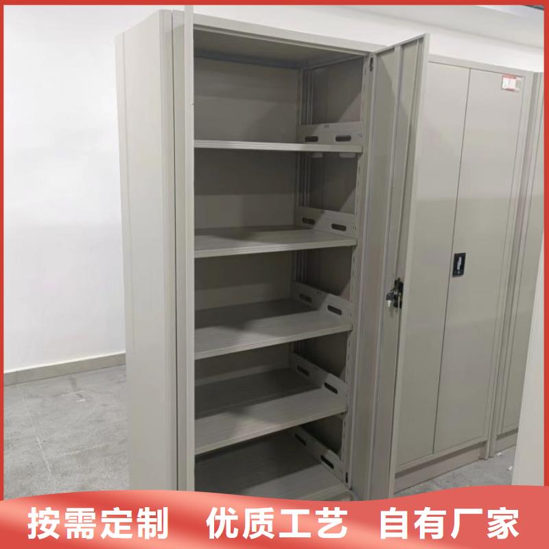 厂家站在角度提出的推广方案【鑫康】档案资料库密集柜