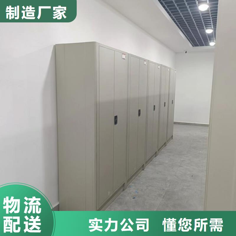 欢迎咨询【鑫康】人事档案密集架