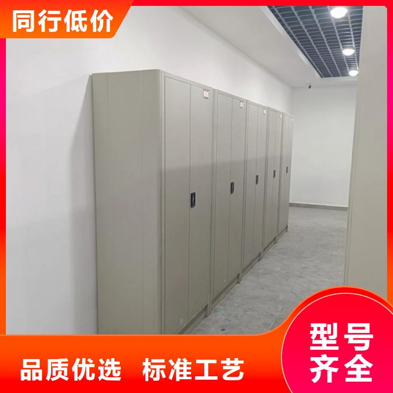 方便顾客【鑫康】手动式密集柜