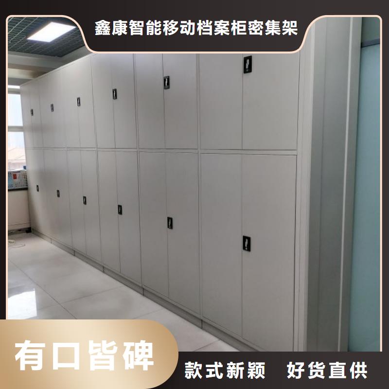 實(shí)地驗(yàn)商【鑫康】檔案室檔案柜