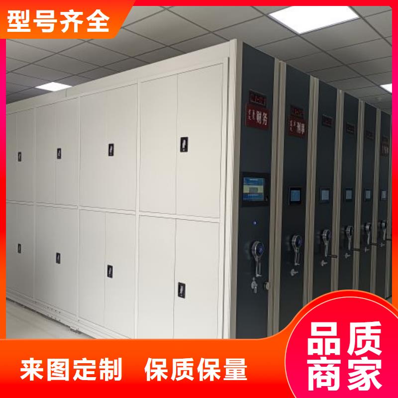 密集柜視頻-敦化|龍井|長春|通化|吉林|四平|遼源密集柜庫存充足-鑫康智能移動(dòng)檔案柜密集架設(shè)備銷售(延邊市分公司)