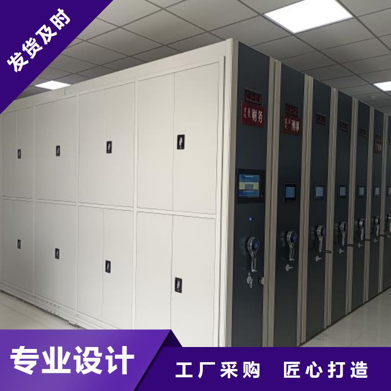 保密文件柜大廠家選的放心
