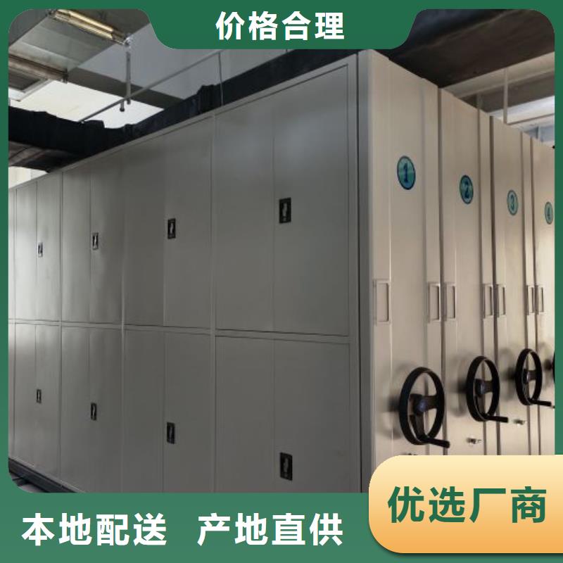 優(yōu)質(zhì)供應(yīng)商【鑫康】檔案架