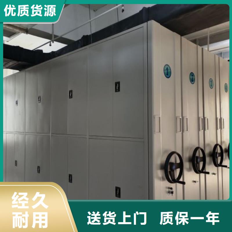 厂家站在角度提出的推广方案【鑫康】档案资料库密集柜